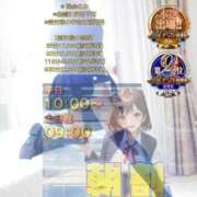 ヒメ日記 2026/02/14 08:11 投稿 みるく 電車ごっこ