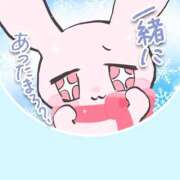 ヒメ日記 2026/02/15 23:51 投稿 みるく 電車ごっこ