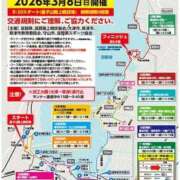 ヒメ日記 2026/03/06 21:57 投稿 みるく 電車ごっこ