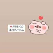 ヒメ日記 2025/10/08 10:22 投稿 ふうか 白いぽっちゃりさん