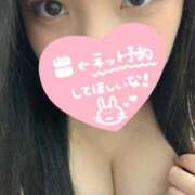 ふうか いちゃloveな時間を過ごそっ🙈💕 白いぽっちゃりさん