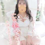 ヒメ日記 2026/05/14 12:59 投稿 ふうか 白いぽっちゃりさん