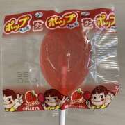 ヒメ日記 2025/04/23 12:11 投稿 りんか 風鈴（ふうりん）