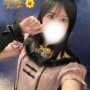 ヒメ日記 2025/09/07 06:58 投稿 えま ハンドキャンパス池袋