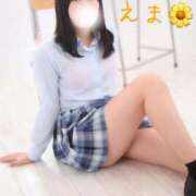 ヒメ日記 2025/11/22 07:10 投稿 えま ハンドキャンパス池袋