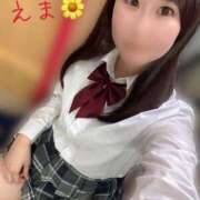 ヒメ日記 2026/03/06 09:30 投稿 えま ハンドキャンパス池袋