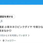 ヒメ日記 2026/01/02 00:41 投稿 今宵　ひな ピンクダイア