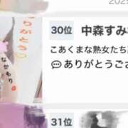 ヒメ日記 2025/10/01 21:26 投稿 中森すみれ こあくまな熟女たち高崎店(KOAKUMAグループ)