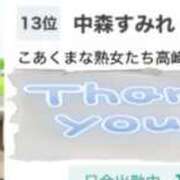 ヒメ日記 2025/10/22 11:11 投稿 中森すみれ こあくまな熟女たち高崎店(KOAKUMAグループ)