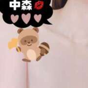 ヒメ日記 2025/11/18 09:19 投稿 中森すみれ こあくまな熟女たち高崎店(KOAKUMAグループ)