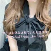 ヒメ日記 2026/09/07 08:42 投稿 みゆ clubさくら京橋店