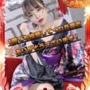 ヒメ日記 2025/11/10 20:16 投稿 みれい 道玄坂クリスタル