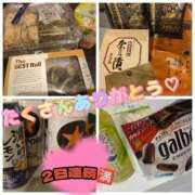 ヒメ日記 2025/11/22 01:36 投稿 みれい 道玄坂クリスタル