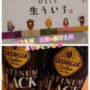 ヒメ日記 2026/01/13 17:56 投稿 みれい 道玄坂クリスタル