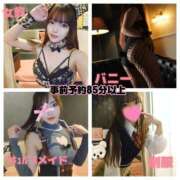 ヒメ日記 2026/03/19 15:26 投稿 みれい 道玄坂クリスタル