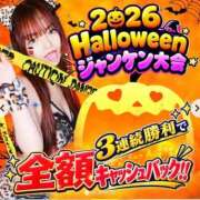 ヒメ日記 2026/10/10 21:46 投稿 みれい 道玄坂クリスタル