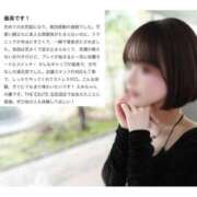 ヒメ日記 2026/04/19 00:50 投稿 えみ THE ESUTE 五反田店