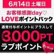 ヒメ日記 2025/06/14 16:09 投稿 ひまり 木更津人妻花壇