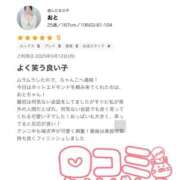 ヒメ日記 2025/05/14 18:45 投稿 おと 栃木宇都宮ちゃんこ