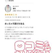 ヒメ日記 2025/05/14 19:05 投稿 おと 栃木宇都宮ちゃんこ