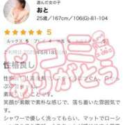 ヒメ日記 2025/06/19 18:35 投稿 おと 栃木宇都宮ちゃんこ