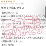 ヒメ日記 2025/07/16 17:10 投稿 おと 栃木宇都宮ちゃんこ