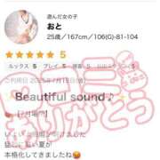 ヒメ日記 2025/07/23 13:45 投稿 おと 栃木宇都宮ちゃんこ