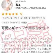 ヒメ日記 2025/07/31 21:15 投稿 おと 栃木宇都宮ちゃんこ