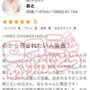 ヒメ日記 2025/08/09 21:55 投稿 おと 栃木宇都宮ちゃんこ