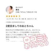 ヒメ日記 2025/10/08 12:07 投稿 おと 栃木宇都宮ちゃんこ