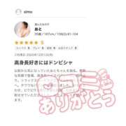 ヒメ日記 2025/12/19 21:35 投稿 おと 栃木宇都宮ちゃんこ