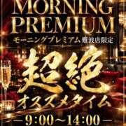 上条　ナオ 💎知らないとちょっともったいないかも♡ クラブ　ブレンダ難波店
