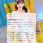 ヒメ日記 2025/04/24 19:07 投稿 ありす 美女のカタチ