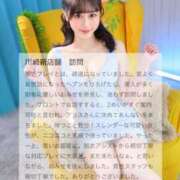 ありす 💌 美女のカタチ