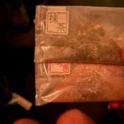 ヒメ日記 2025/11/02 22:49 投稿 めい WHITE（金沢）