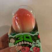 ヒメ日記 2025/12/21 21:55 投稿 めい CLUB ROOKIE（ルーキー）