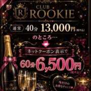 ヒメ日記 2026/06/16 20:48 投稿 めい CLUB ROOKIE（ルーキー）