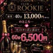ヒメ日記 2026/07/02 20:21 投稿 めい CLUB ROOKIE（ルーキー）