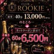 ヒメ日記 2026/07/07 21:01 投稿 めい CLUB ROOKIE（ルーキー）