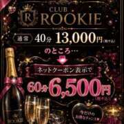 ヒメ日記 2026/07/16 21:17 投稿 めい CLUB ROOKIE（ルーキー）