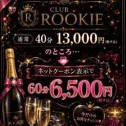 ヒメ日記 2026/07/18 20:24 投稿 めい CLUB ROOKIE（ルーキー）