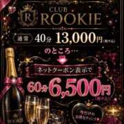 ヒメ日記 2026/07/31 20:17 投稿 めい CLUB ROOKIE（ルーキー）