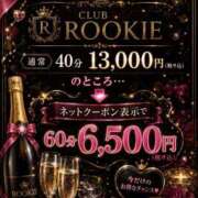 ヒメ日記 2026/08/12 20:24 投稿 めい CLUB ROOKIE（ルーキー）
