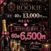 ヒメ日記 2026/08/14 20:44 投稿 めい CLUB ROOKIE（ルーキー）