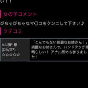 ヒメ日記 2025/05/29 15:51 投稿 みちか 恋愛生欲情の扉
