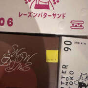 ヒメ日記 2025/12/16 01:59 投稿 みちか 恋愛生欲情の扉