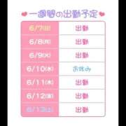 ヒメ日記 2026/06/07 22:59 投稿 みちか 恋愛生欲情の扉