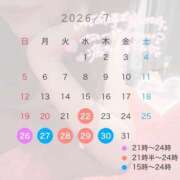 ヒメ日記 2026/07/21 18:49 投稿 みちか 恋愛生欲情の扉