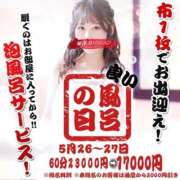 ヒメ日記 2025/05/27 17:04 投稿 ララ【完成された淫乱小悪魔♡】 秘書コレクション 高松店