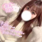 ヒメ日記 2025/11/13 18:36 投稿 はづき 太田人妻城